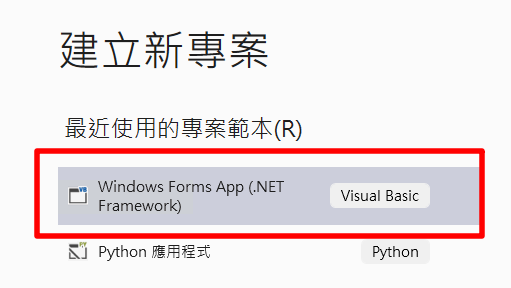 vs2019